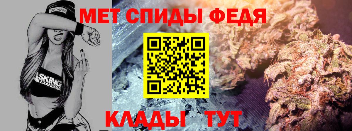 Amphetamine Premium Барнаул