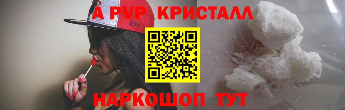 Гашиш  COCAIN  Героин  Барнаул  Вход с VPN  Канабис  Меф МЯУ МЯУ кристаллы 