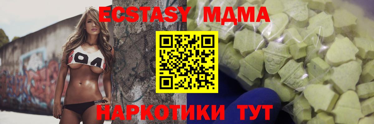 ЭКСТАЗИ Cube Барнаул