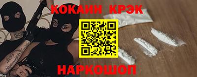 мефедрон VHQ Бийск