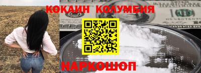 мефедрон VHQ Бийск