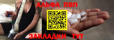 прущий лед Партизанск