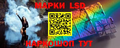 сатива Первоуральск