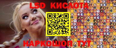 мефедрон VHQ Бийск