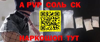 кокаин перу Пенза