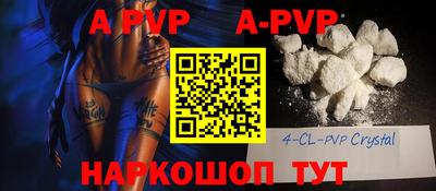 МДПВ Берёзовский