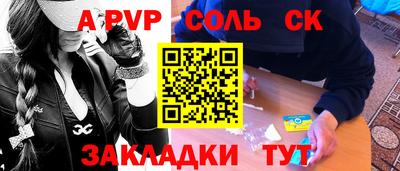 мефедрон VHQ Бийск