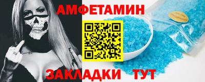 сатива Первоуральск