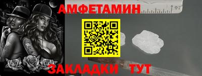 прущая мука Беслан