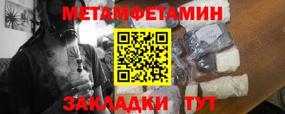 прущая мука Беслан