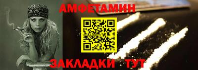 мефедрон VHQ Бийск