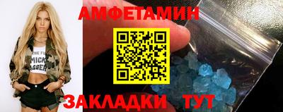 прущая мука Беслан