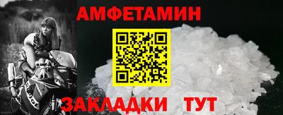 прущая мука Беслан