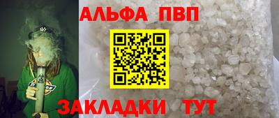мефедрон VHQ Бийск