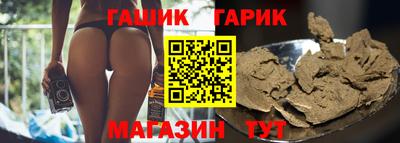 мефедрон VHQ Бийск