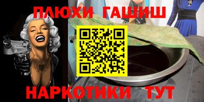 прущий лед Партизанск