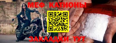 прущая мука Беслан