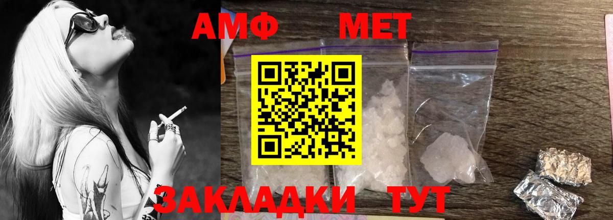 МЕФ Барнаул