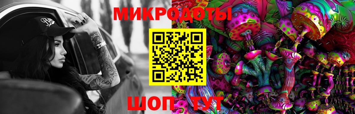 Галлюциногенные грибы мухоморы  Вход с VPN  Барнаул 