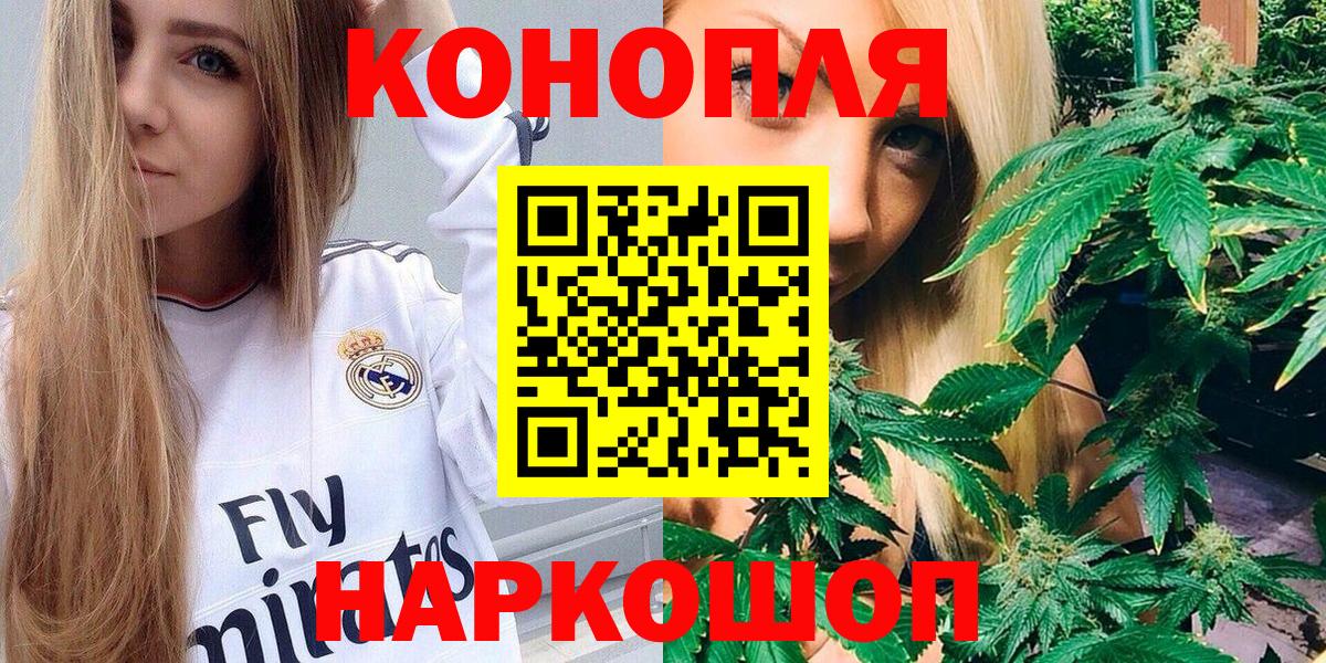 Марихуана тримм Барнаул